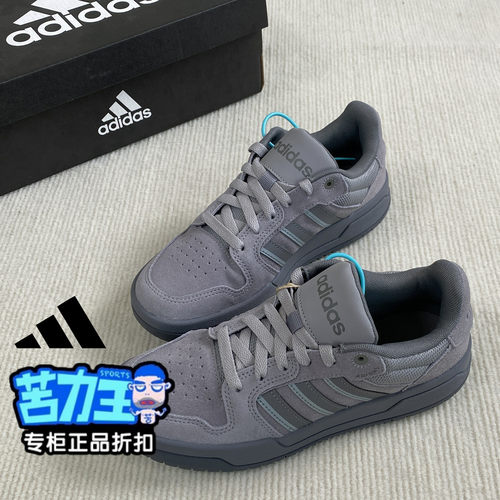 阿迪达斯正品男女鞋休闲板鞋