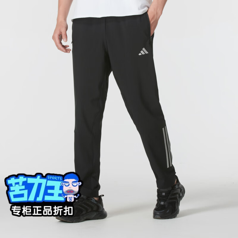 男子透气梭织正品阿迪达斯夏感薄款干凉新款速黑色HF8985运动长裤