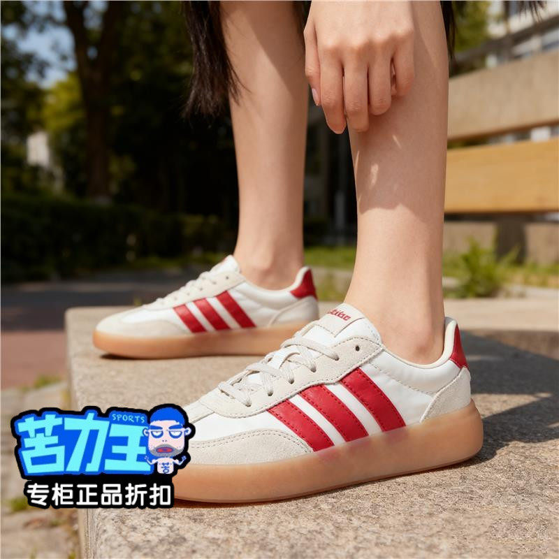 阿迪达斯BARREDA DECODE大童低帮2025新款舒适耐磨休闲板鞋JQ8855