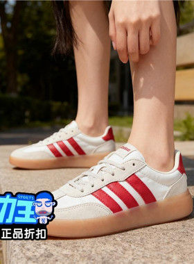 阿迪达斯BARREDA DECODE大童低帮2025新款舒适耐磨休闲板鞋JQ8855