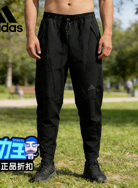 阿迪达斯男裤加绒保暖跑步健身训练2026款拉链小脚运动长裤IN5611