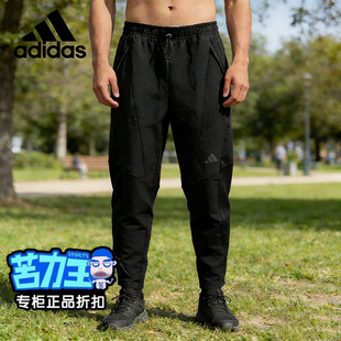 阿迪达斯男裤加绒保暖跑步健身训练2026款拉链小脚运动长裤IN5611