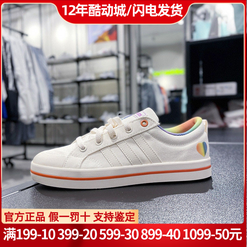 Adidas阿迪达斯帆布鞋男女低帮正品新款透气休闲运动网球鞋GZ0814