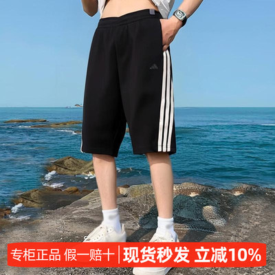 阿迪达斯正品男子款夏季运动裤宽松针织休闲五分裤透气短裤KC3897