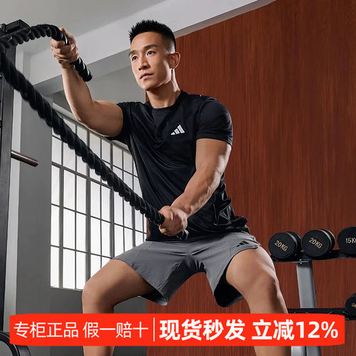 阿迪达斯男透气休闲健身短袖T恤