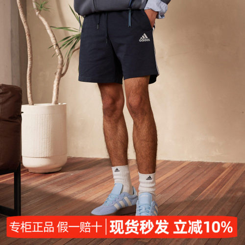 阿迪达斯正品2026男子款运动短裤