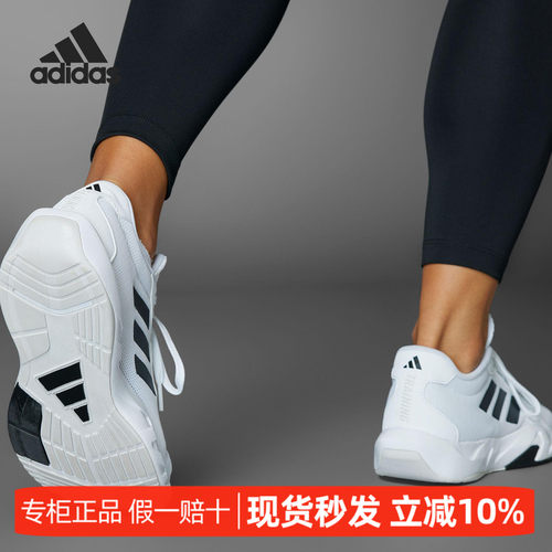 Adidas/阿迪达斯正品新款男士网面透气运动低帮训练鞋IF0958