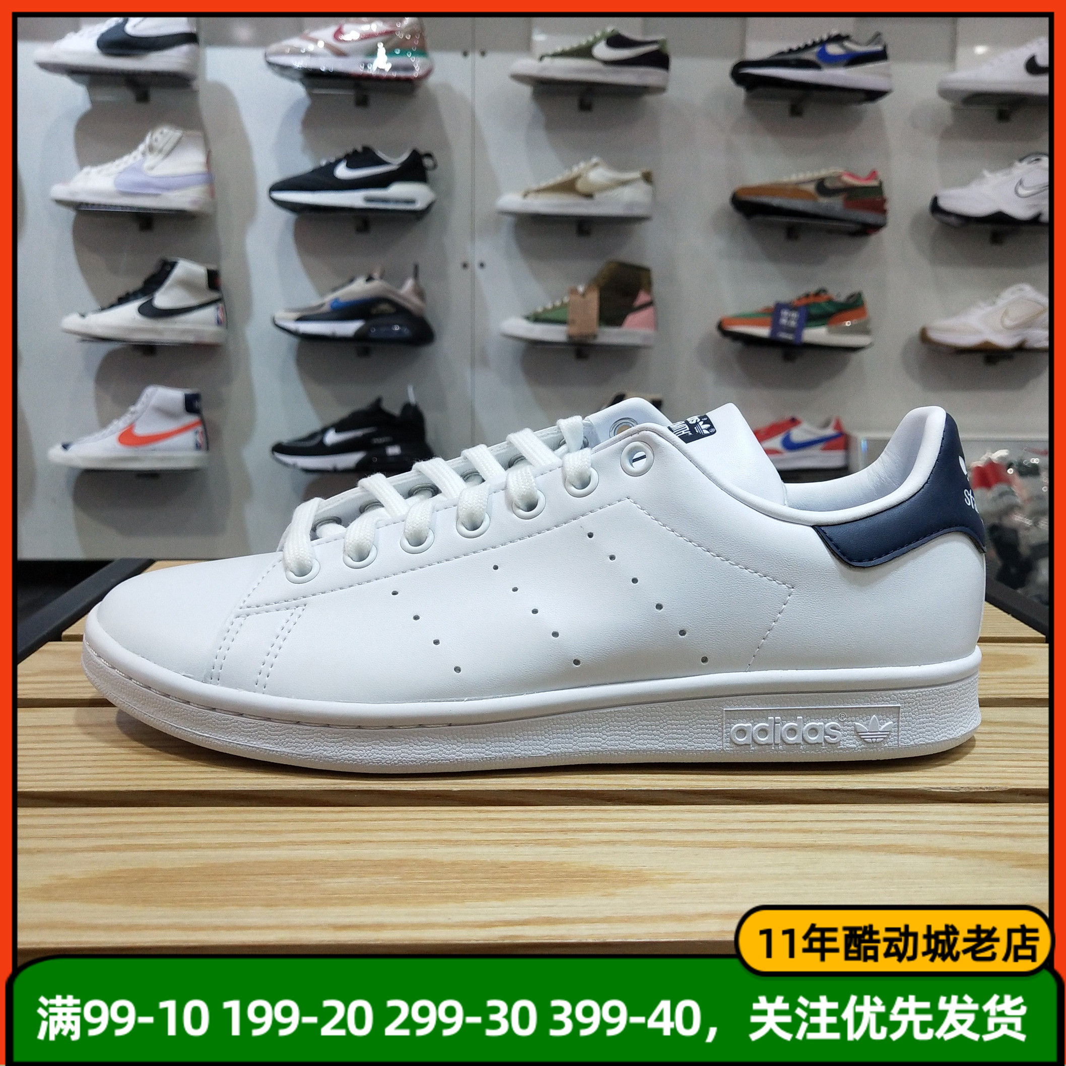 阿迪达斯板鞋男女正品三叶草秋冬新款小白鞋中性运动休闲鞋FX5501