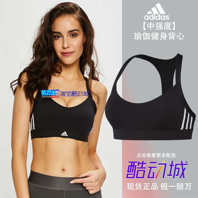 阿迪达斯休闲服正品新款Adidas训练跑步瑜伽健身衣内衣GL0570