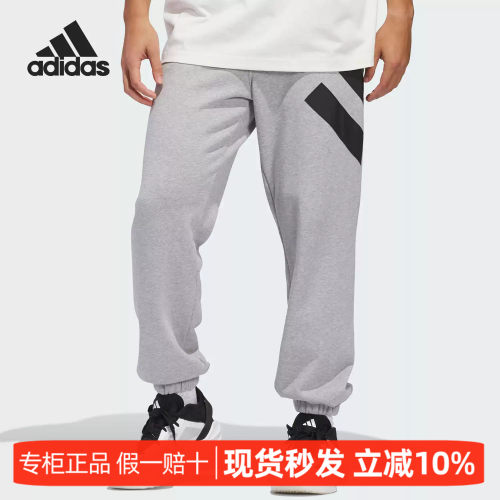 阿迪达斯秋冬新款针织束脚运动裤