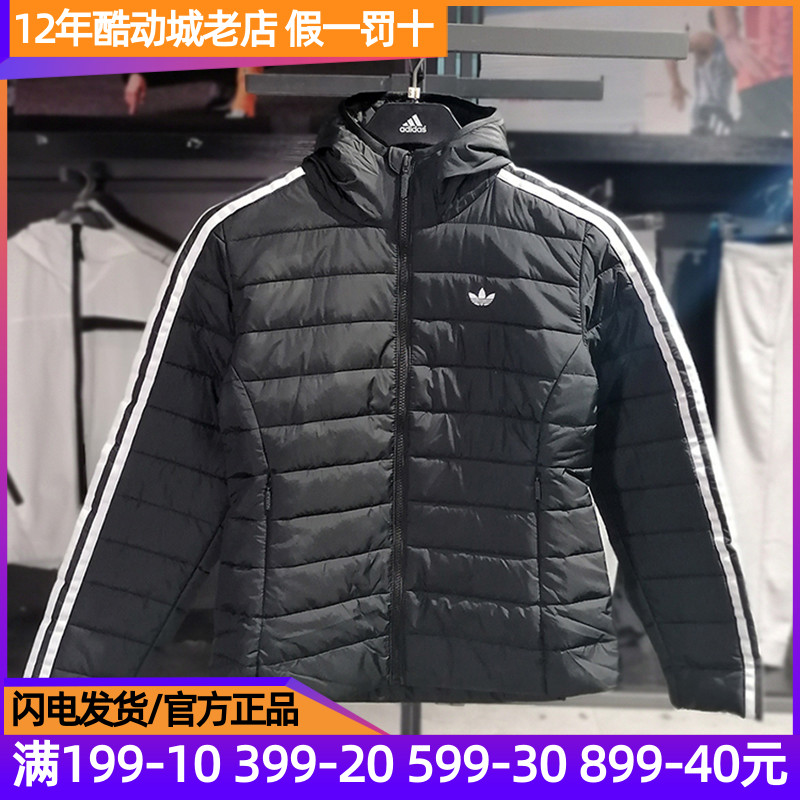 阿迪达斯棉服女三叶草保暖正品秋动款连帽运动服三条纹外套HM2612