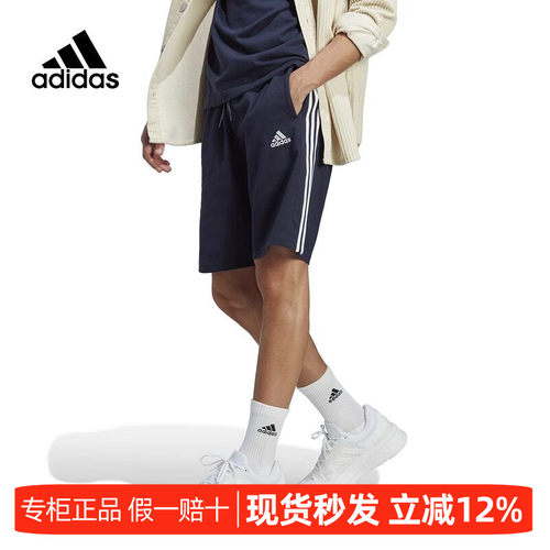 阿迪达斯2026新款男子款休闲短裤