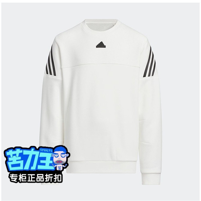 阿迪达斯童装正品男女大童抓绒长袖运动圆领卫衣JI6141 JI6142