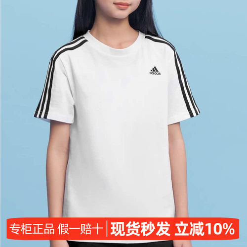 adidas儿童夏季户外透气短袖T恤
