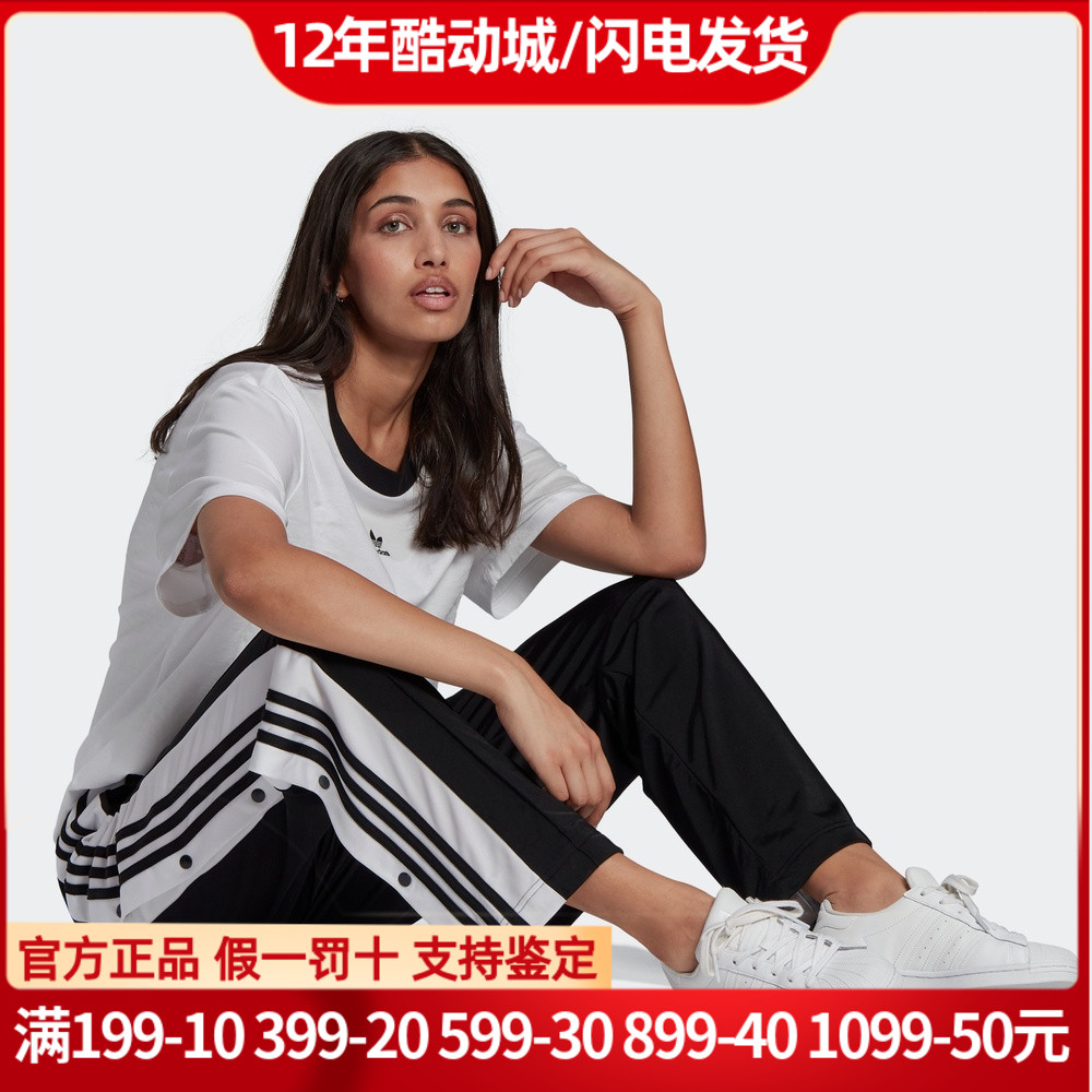 adidas三叶草女运动裤直筒排扣裤