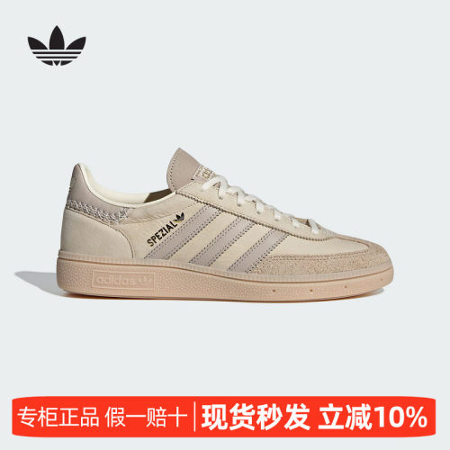 阿迪达斯新春款男女时尚休闲鞋
