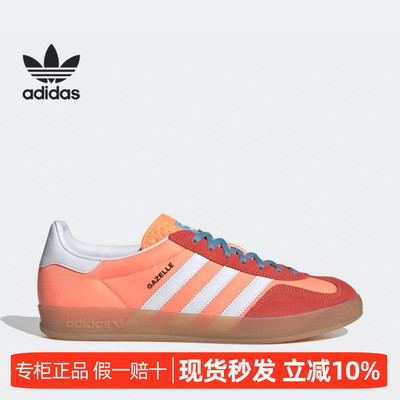 Adidas三叶草男女低帮休闲鞋板鞋
