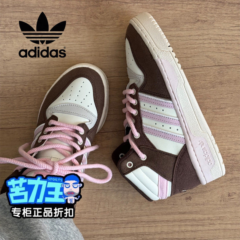 Adidas阿迪达斯正品男女鞋子秋冬新款高帮复古百搭运动休闲板鞋