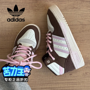 Adidas阿迪达斯正品男女鞋子秋冬新款高帮复古百搭运动休闲板鞋