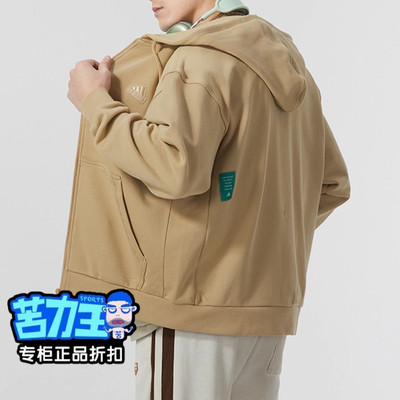 Adidas阿迪达斯针织连帽夹克男装运动训练宽松跑步外套正品IT3964