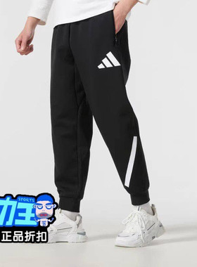 AdidasAdidas男子25冬季束脚运动长裤跑步训练透气休闲裤JD5983