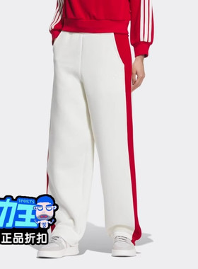 adidas阿迪达斯运动2025春女针织长裤 JZ1650
