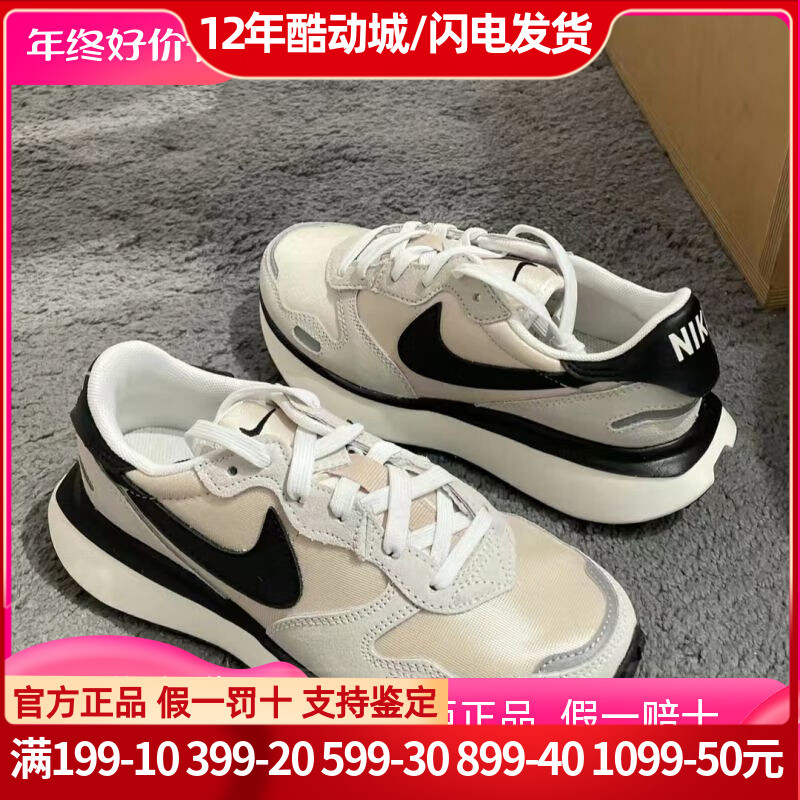 NIKE耐克女鞋正品秋冬款运动鞋复古华夫鞋休闲运动鞋透气减震防滑