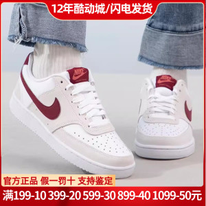 耐克NIKE女鞋龙年限定2024新款Court运动休闲鞋滑板鞋FQ7628