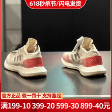 阿迪达斯夏季男鞋BOOST跑步鞋女Adidas正品透气休闲运动鞋B37805