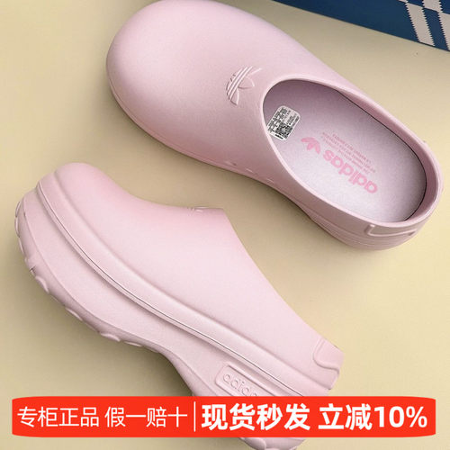 阿迪达斯三叶草厚底包头穆勒鞋