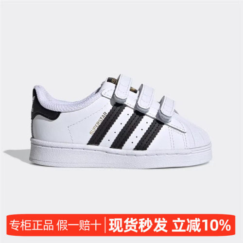 Adidas阿迪达斯三叶草婴童休闲鞋