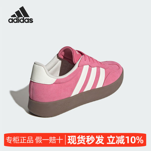 阿迪达斯男女同款复古运动德训鞋