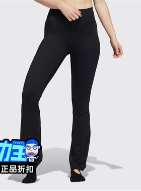 Adidas阿迪达斯健身透气女子运动休闲紧身微喇裤H64194