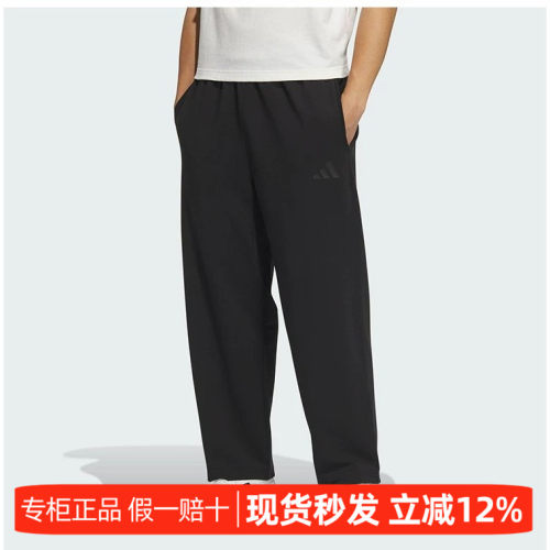 Adidas男款印花运动毛圈针织长裤