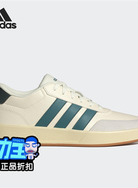 阿迪达斯正品 BREAKNET 3.0休闲板鞋男女新款轻运动adidas JR3556