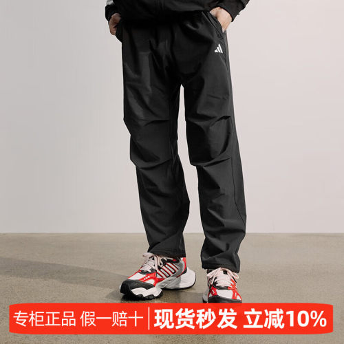 阿迪达斯26新款男款运动休闲长裤