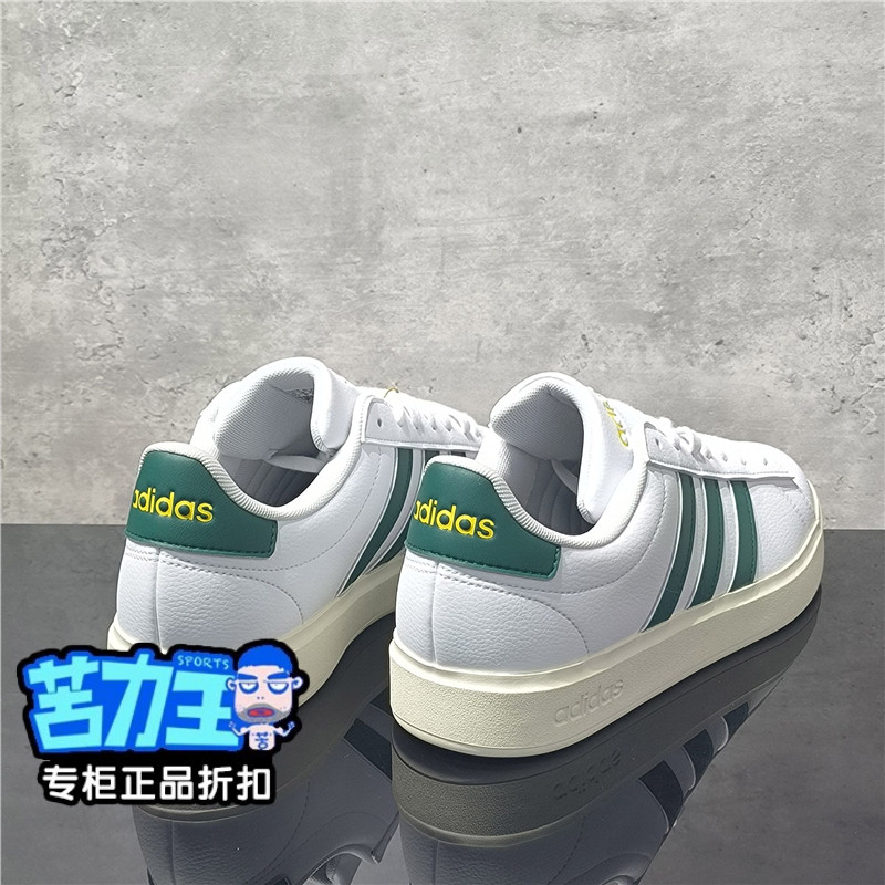 阿迪达斯正品男女鞋运动板鞋