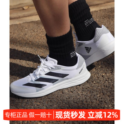 阿迪达斯/adidas ADIZERO RC 4男士网面透气跑步鞋GX8152