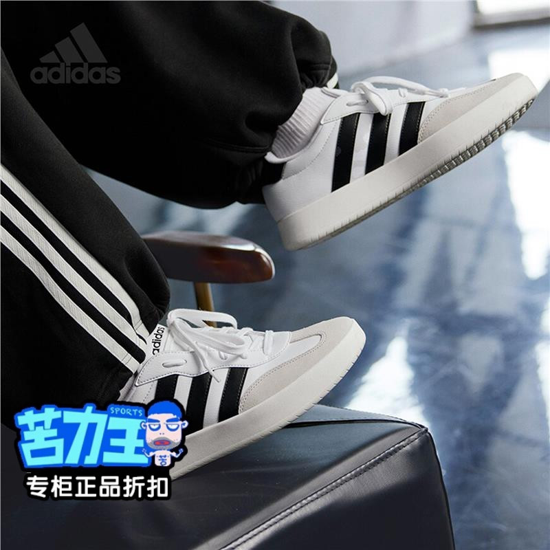 AdidasJI2306男女.正品BARREDA新款阿迪达斯板鞋秋滑板鞋休闲运动