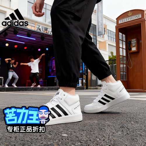阿迪达斯正品男鞋中帮板鞋运动鞋