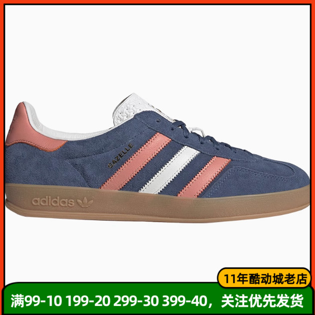 Adidas阿迪达斯正品男鞋低帮时尚透气运动板鞋IG1640