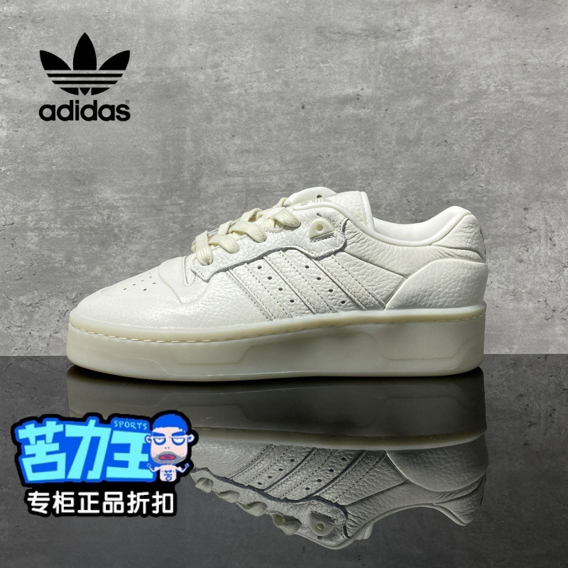 阿迪达斯男鞋三叶草夏季男士低帮板鞋厚底休闲运动鞋【GT仓】