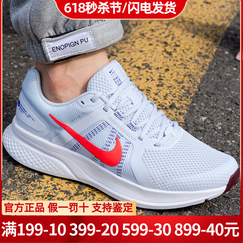 NIKE耐克男鞋RUN SWIFT 2缓震运动鞋网面透气跑步鞋CU3517-013-封面