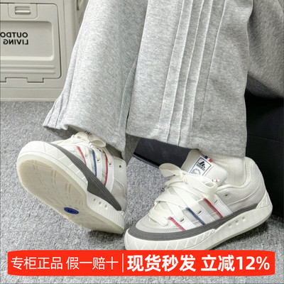 Adidas阿迪达斯正品男女款休闲运动复古潮流板鞋IH3265