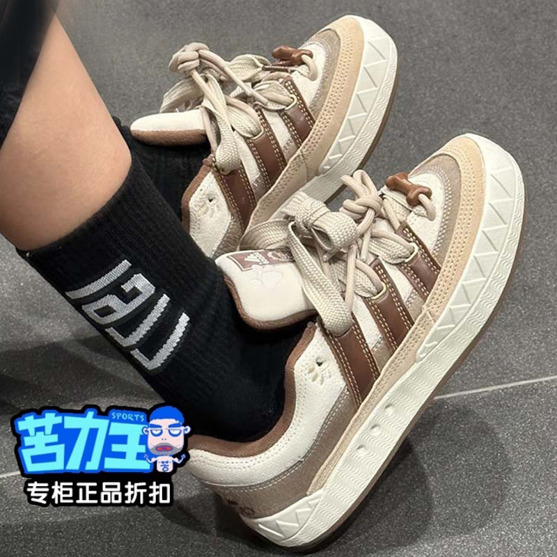 Adidas阿迪达斯鲨鱼JQ2611鞋ADIMATIC男女鞋面包板鞋低帮板三叶草