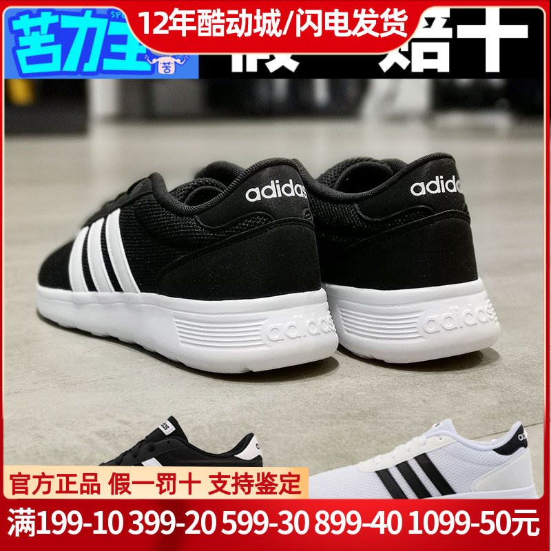 阿迪达斯男女鞋夏款Adidas跑步鞋网面透气休闲运动鞋B28141BB9774 运动鞋new 跑步鞋 原图主图