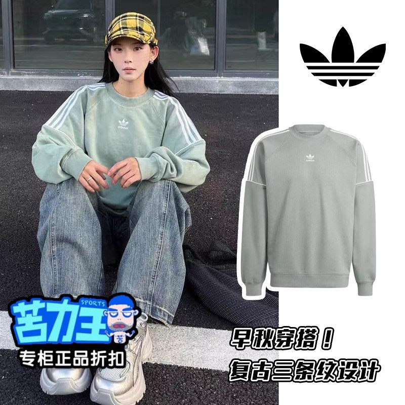 阿迪达斯三叶草男女加绒秋冬卫衣