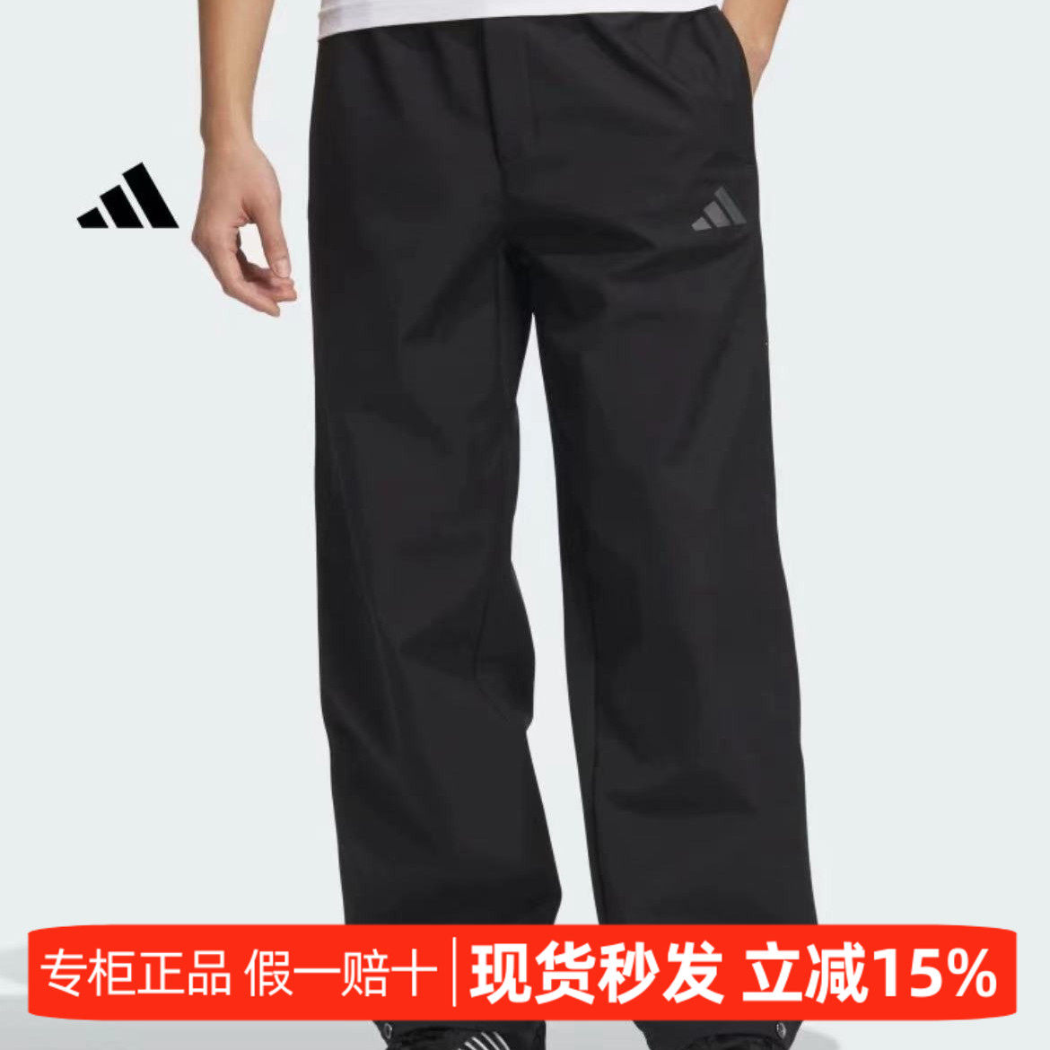 阿迪达斯 轻运动男款秋冬新款休闲运动裤 adidas JX1788