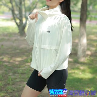 阿迪达斯防晒衣女士外套正品Adidas正品夏新款运动皮肤衣服薄外套