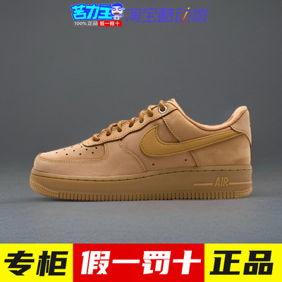 正品Nike耐克女款AIRFOCE